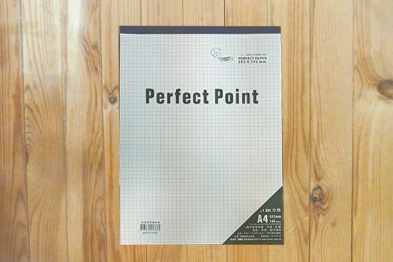 199 - Perfect Point 13K優質企劃紙/方格紙 KMC-1303