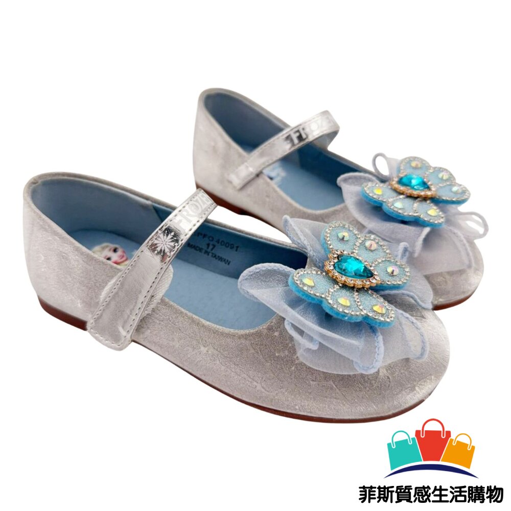 台灣製冰雪奇緣閃閃公主鞋 - 畢業典禮 娃娃鞋 女童鞋 台灣製童鞋 MIT童鞋 沙龍照 拍照鞋 正版授權 典禮鞋 冰雪奇緣 冰雪奇緣童鞋 女中童鞋 艾莎 特價 公主鞋 FROZEN 女中童 女大童