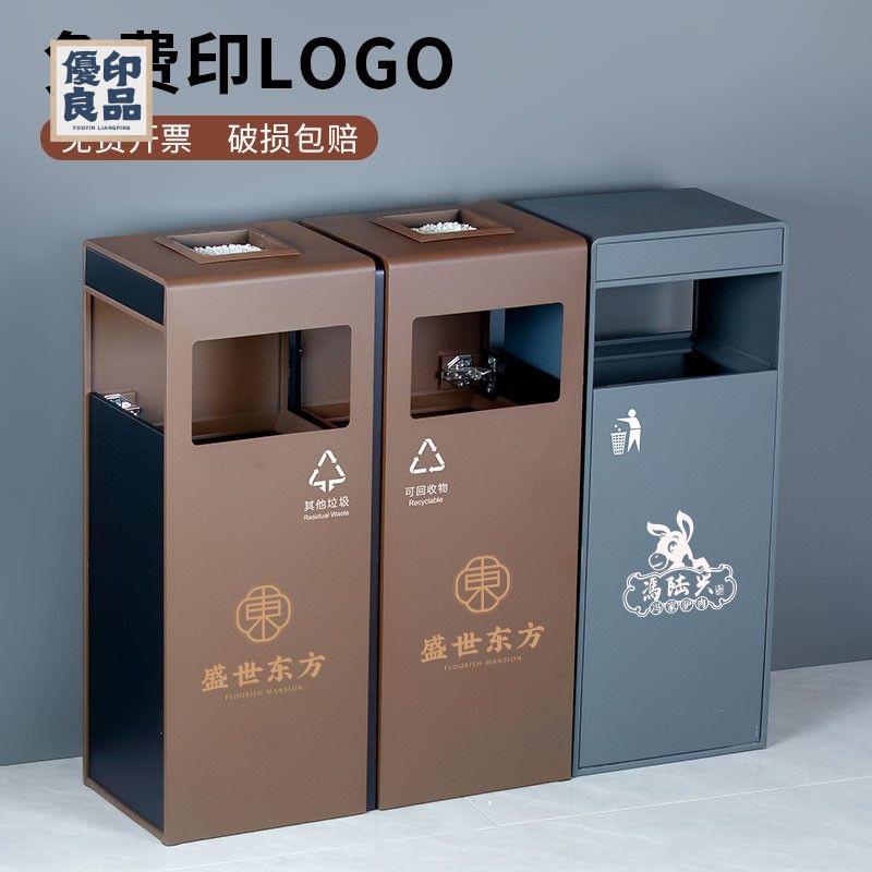 公司貨 垃圾桶 不鏽鋼垃圾桶 戶外垃圾桶帶酒店商場大堂大廳電梯口商用立式不銹鋼果皮箱店長優選 全館折扣 售後保障 特惠/工廠直銷 y554
