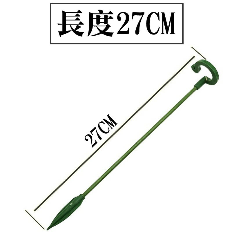 【珍愛頌】N423 花盆支架 花劍支架 蘭花支架 花卉造型 蝴蝶蘭支架 多肉花架 攀爬支柱 支撐桿 爬藤架 防倒 護葉 0