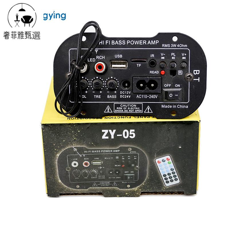 【奢菲雅】臺灣公司/功放機/110V擴大機/大功率低音炮功放板內建藍芽模組音箱主機板220V12V24V家庭車載適用