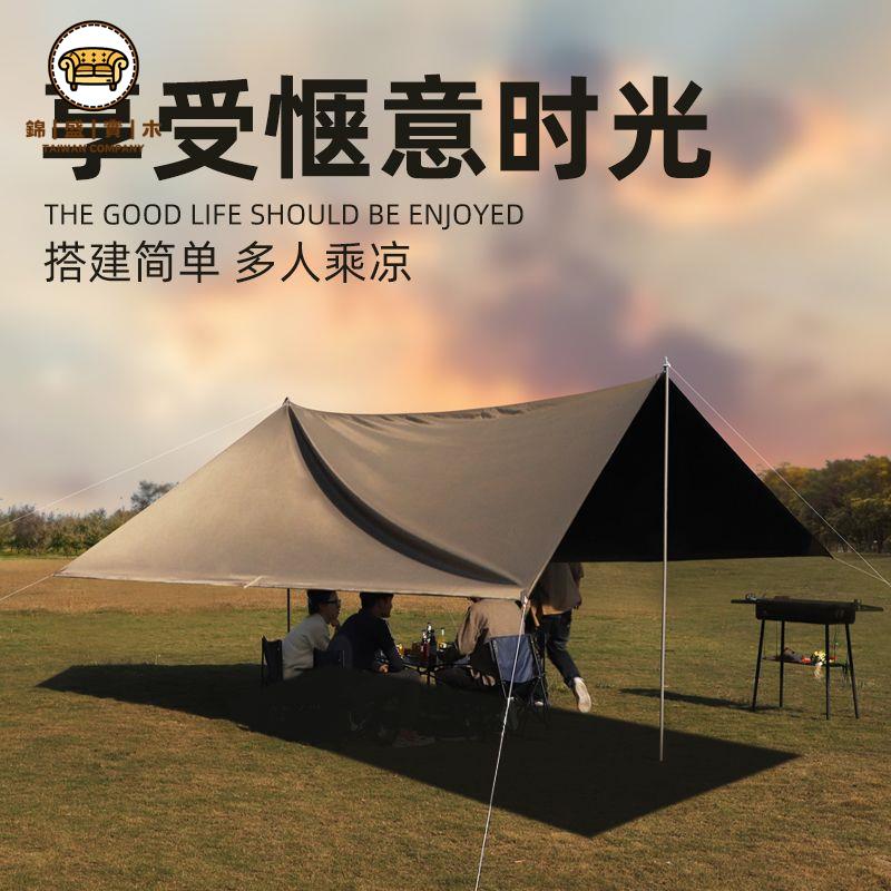 【附發票】戶外帳篷 露營帳篷 便攜帳篷 天幕帳篷戶外露營遮陽便攜黑膠防曬防雨涼棚野營裝備塗銀六角幕布特惠/工廠直銷 特價出 j214
