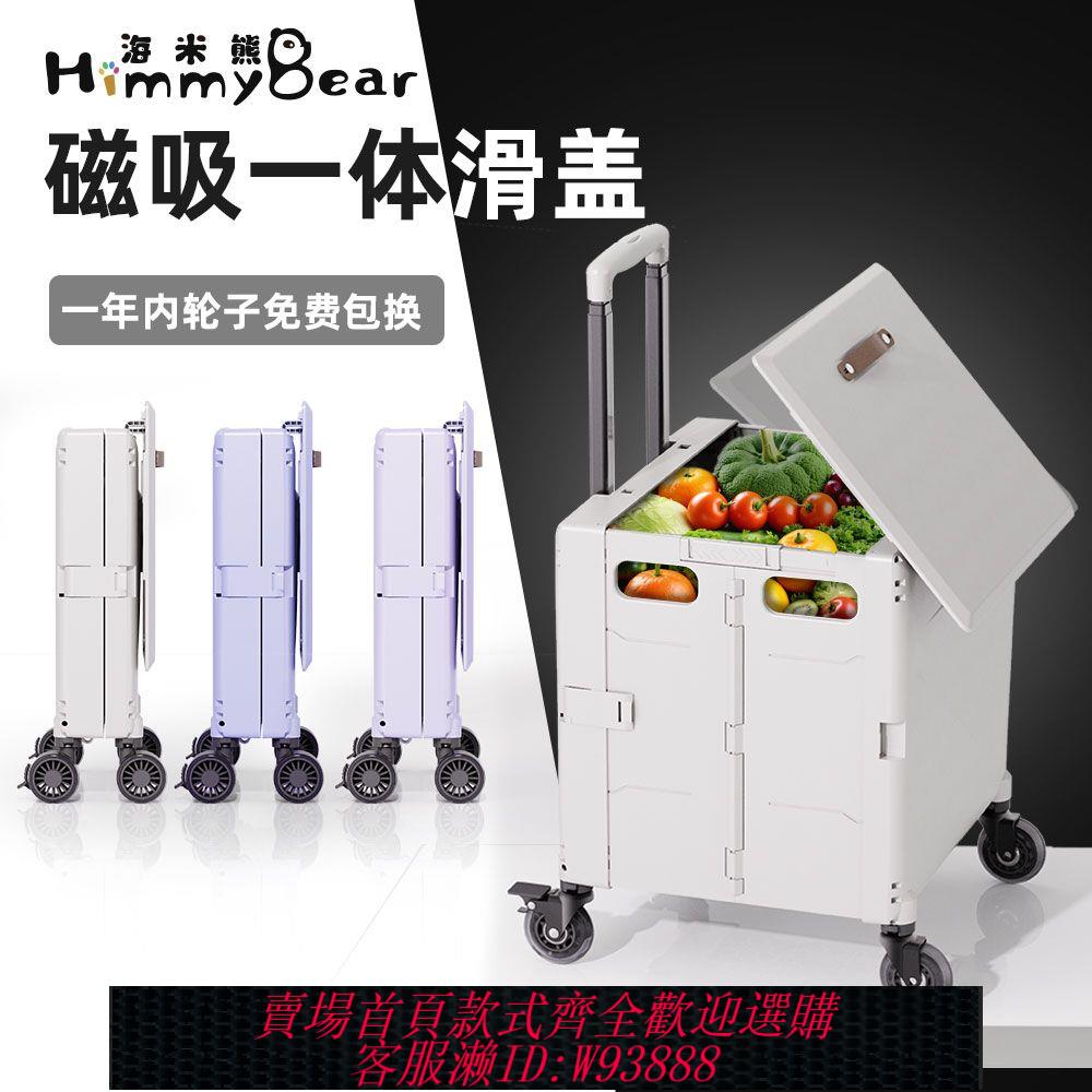 折疊購物車 買菜小拉車家用折疊購物車取快遞小推車拖車手拉車便攜輕便拉桿車