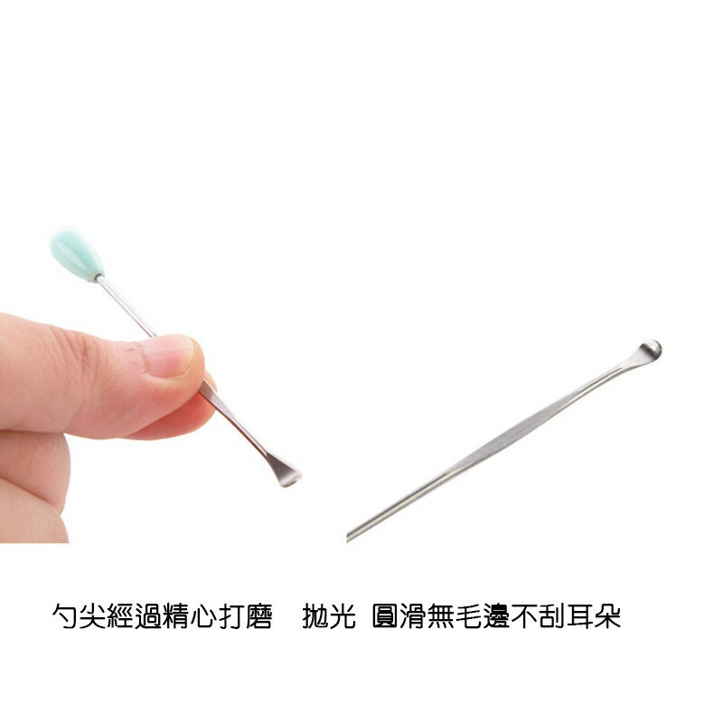 不鏽鋼掏耳棒【G007】台灣出貨 居家  挖耳勺 耳扒子 耳挖勺 耳屎清潔 淘耳棒 耳屎鑷子 掏耳朵 耳屎夾 耳垢 3