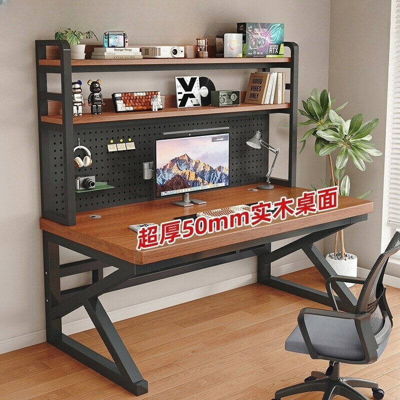 實木書桌書架一體桌子 帶洞洞板臥室電競桌 學生家用臺式實木電腦桌 書桌 萬用桌 辦公桌 桌子 工作桌 遊戲桌 寫字桌