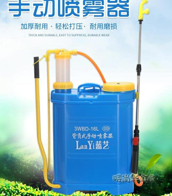 16L手動噴霧器農用手壓式打農藥機背負式非電動噴霧器