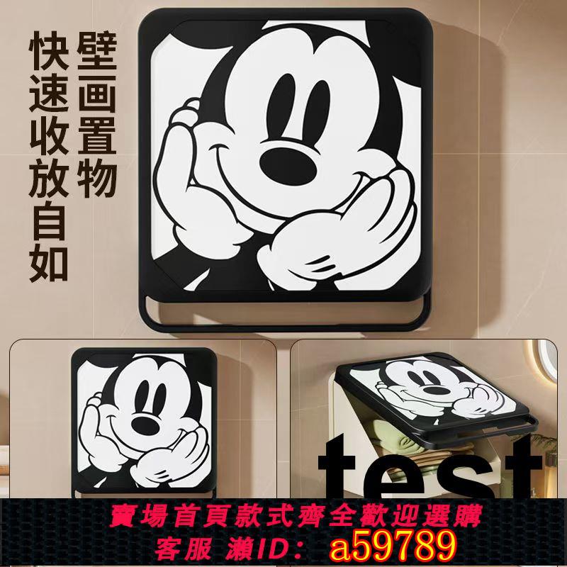 【臺灣公司 可打統編】浴室壁畫免打孔折疊收納櫃掛墻式衛生間防水置物架洗澡浴室放衣服
