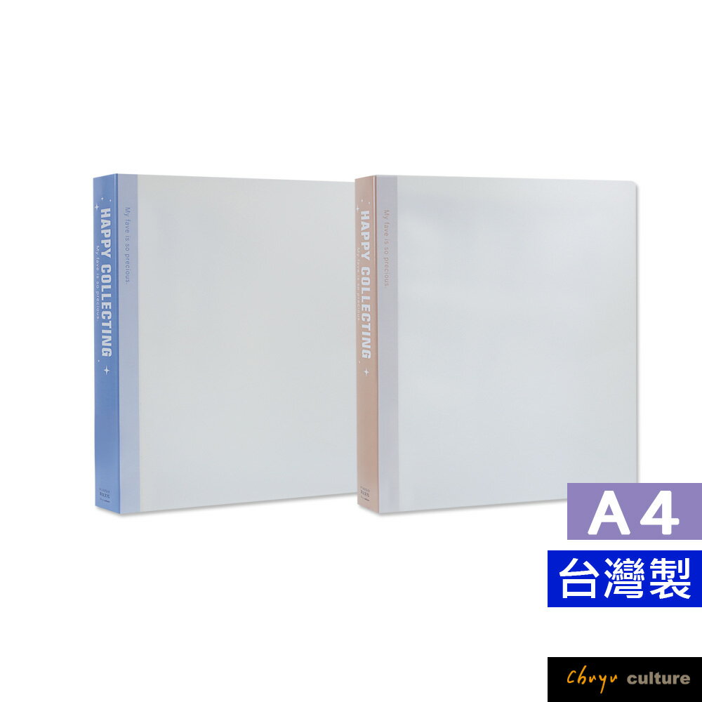 珠友 PC-30072 A4/13K 4孔九格明星卡冊/寶可夢集換卡/遊戲卡/職棒卡珍藏冊/透卡/拍立得/卡類週邊收納/10張