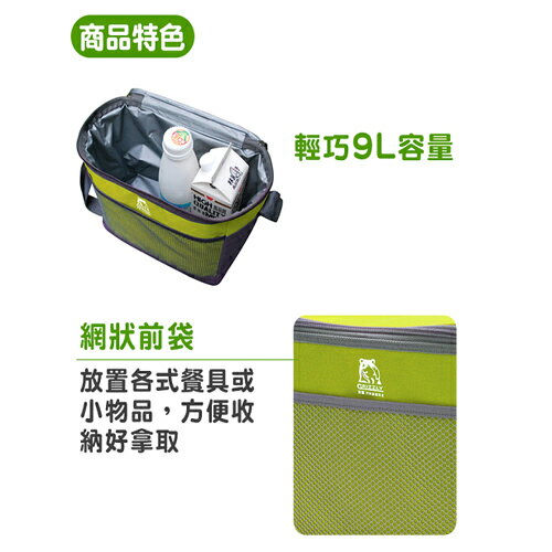 妙管家 灰熊保冷袋-綠(9L)【愛買】 2