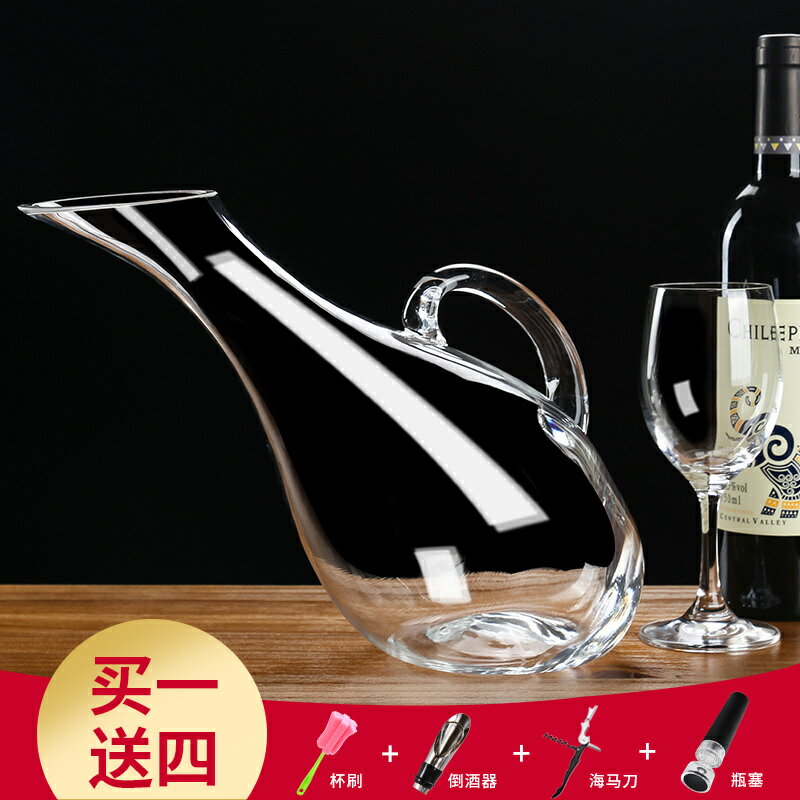 醒酒器紅酒家用水晶玻璃葡萄酒分酒器酒店個性網紅快速醒酒壺套裝