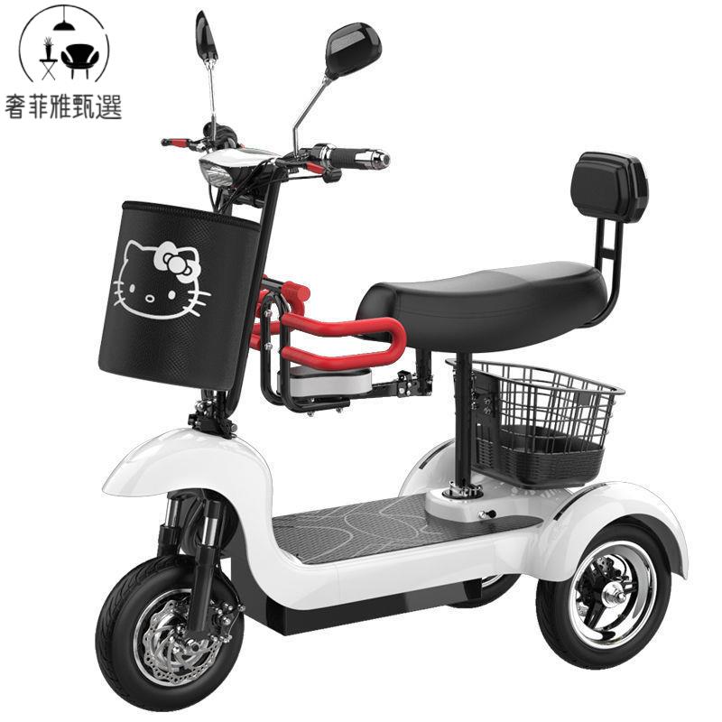 臺灣公司/開發票 電動滑板車 新款電動三輪車 家用小型成人電動滑板車 女士迷你電瓶車 老人代步車