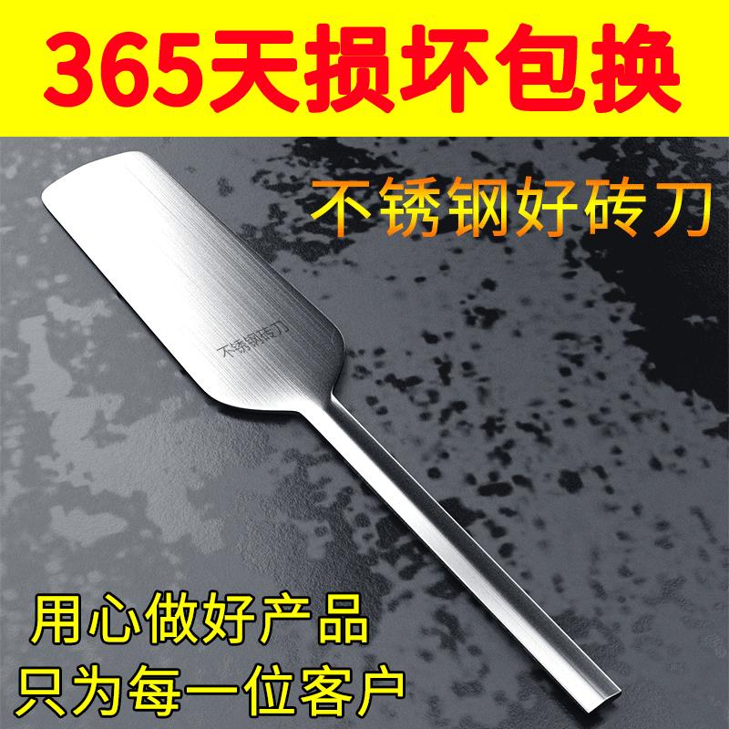 新款鋼磚刀泥刀瓦刀新款砌墻刀瓦工工具圓把錳鋼加厚砌磚刀切磚刀