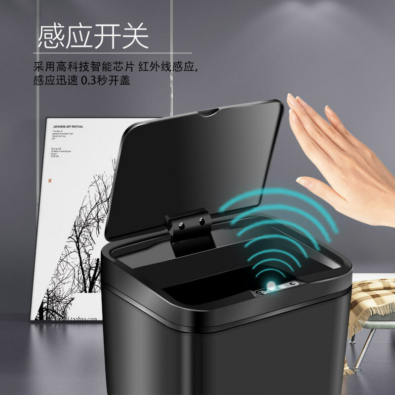 智慧感應垃圾桶家用客廳廚房電動創意收納光能USB充電腳踢打LOGO【宜家良品百貨】