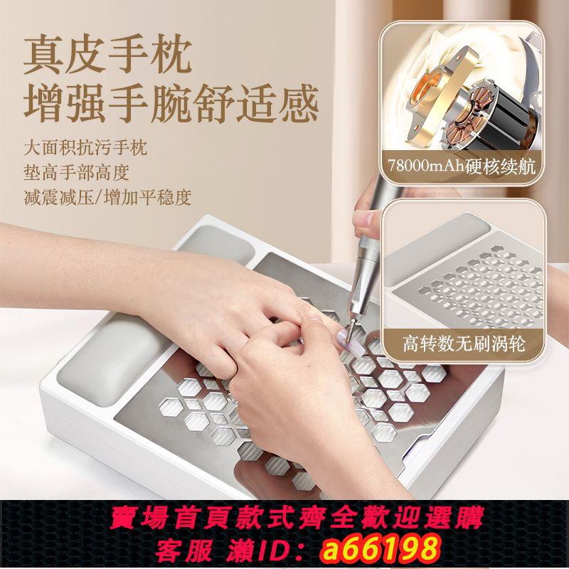 【臺灣公司 可開發票】新款日本蓄電美甲吸塵器無刷靜音大吸力美甲店打磨指甲粉塵過濾機