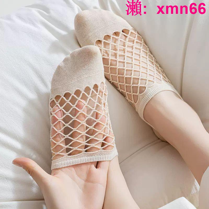 【店長推薦】襪子女短襪淺口隱形襪漁網女襪船襪女純色春夏季薄款
