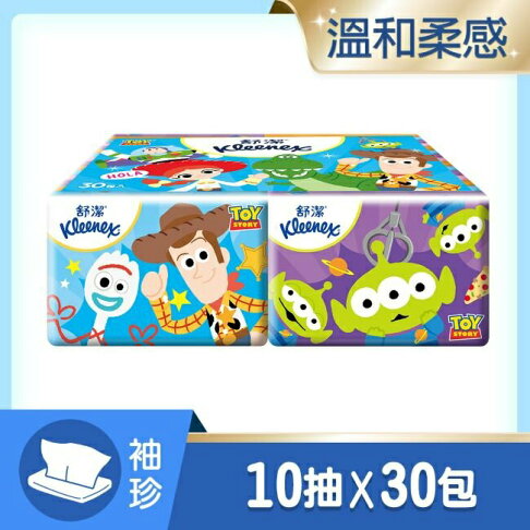 舒潔袖珍包面紙10抽30包 0