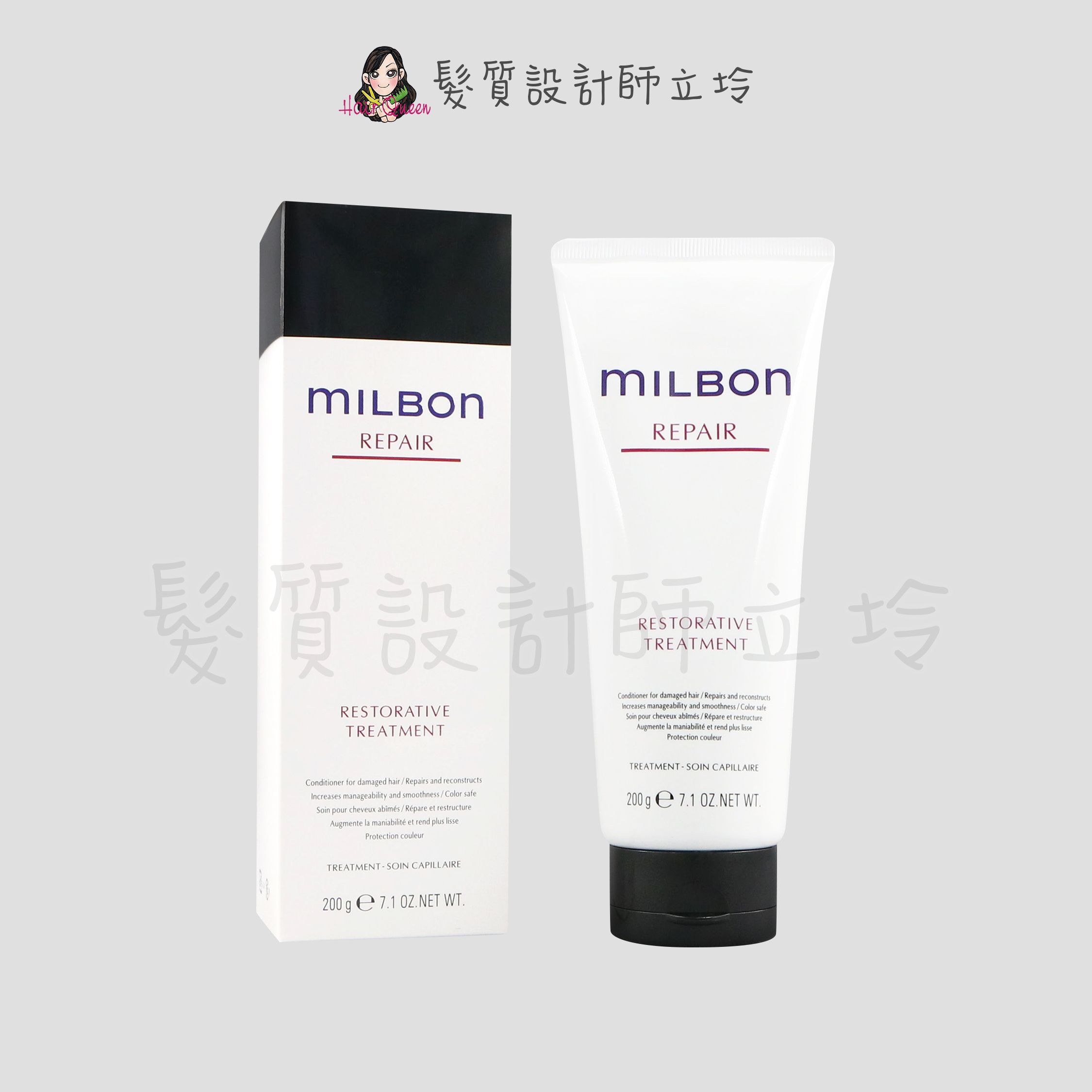 Milbon 潤活護髮素200g HH07 HH14｜立坽『瞬間護髮』哥德式公司貨｜領券再折｜換季保養 ⚡頭皮保養 水潤保濕 蓬鬆秀髮 沙龍髮品