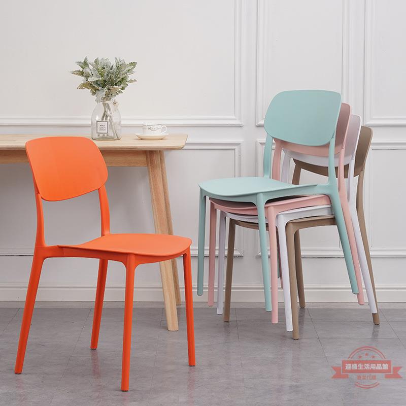 北歐塑料餐椅簡約家用成人椅子靠背現代書桌椅奶茶店休閑椅化妝椅