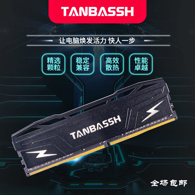 【3023人收藏】DDR4 8G 16G 32G 2666 3200 3600 臺式機 電競 盒裝套條Intel專用-享樂