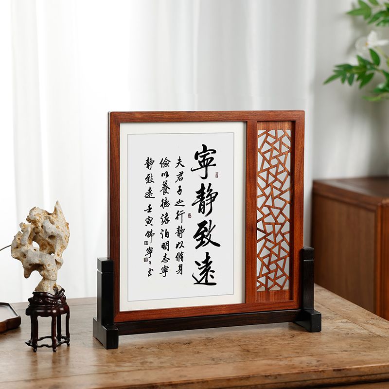 限時下殺 免運/可開票 文房四寶 紫光檀名木插屏 非洲酸枝木仿古中式實木雕刻屏風