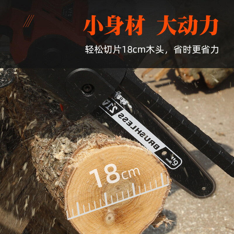6寸充電式電鏈鋸迷你單手鋸鋰電鏈鋸6寸小型園林伐木鋸電鋸 99購物節