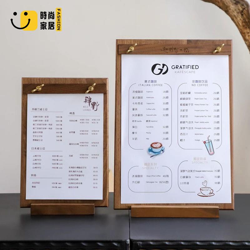 菜單牌 實木菜單夾 桌面菜品菜牌 展示牌 咖啡店奶茶店 選單製作排版底座A4 店長直銷 可開發票 免運 售後保障 s5517