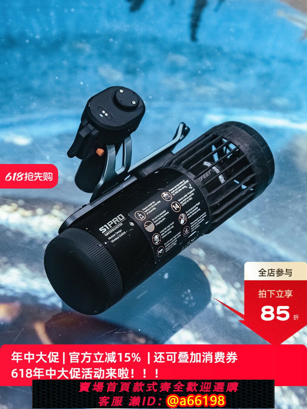 【臺灣公司 可開發票】水下推進器Lefeet S1 Pro水下助推Waterscooter游泳浮潛水工具