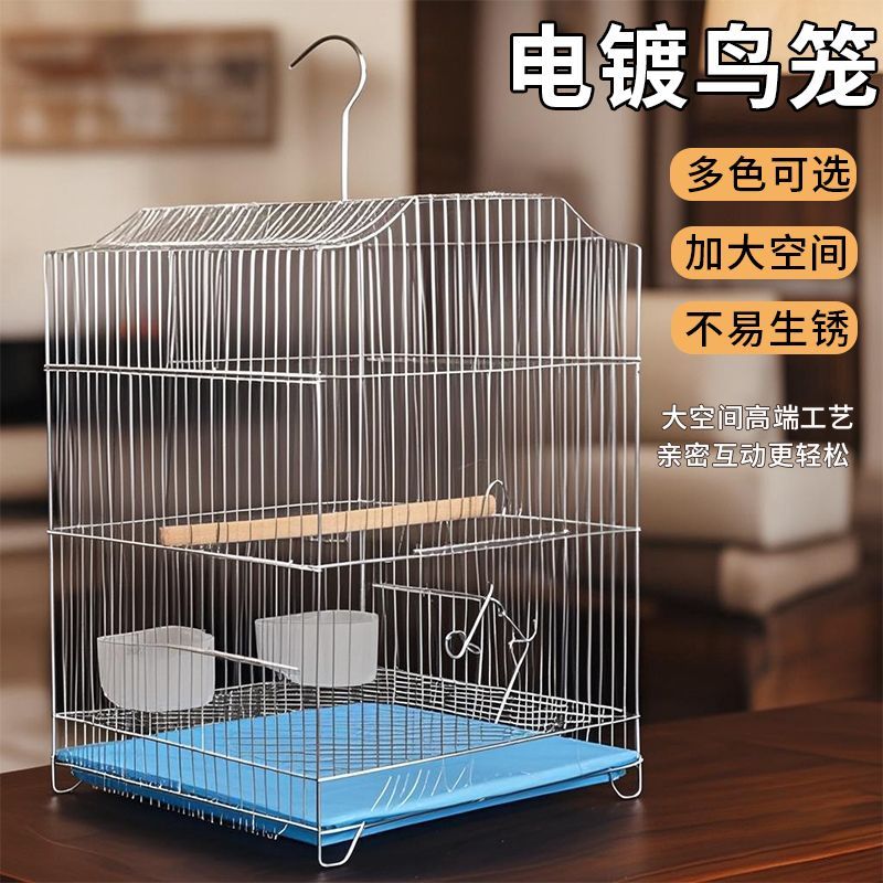 鸚鵡籠大號八哥黃雀牡丹電鍍不銹鋼色鐵藝鳥籠子家用虎皮鸚鵡鳥籠223-YJ 公司貨