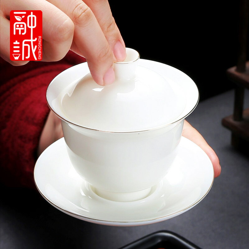 羊脂玉蓋碗茶杯陶瓷單個高階大號泡茶功夫三才碗德化白瓷茶碗茶具