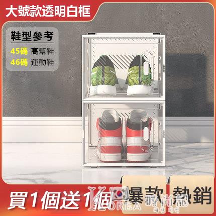 鞋櫃 鞋盒收納盒透明雜物箱鞋子收納神器省空間塑料靴子鞋櫃抽屜式鞋架 交換禮物全館免運