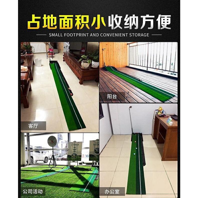 PGM 高爾夫推桿練習器 環保無味模擬草果嶺推桿練習墊 居家辦公室推桿練習器 室內高爾夫練習器 GOLF