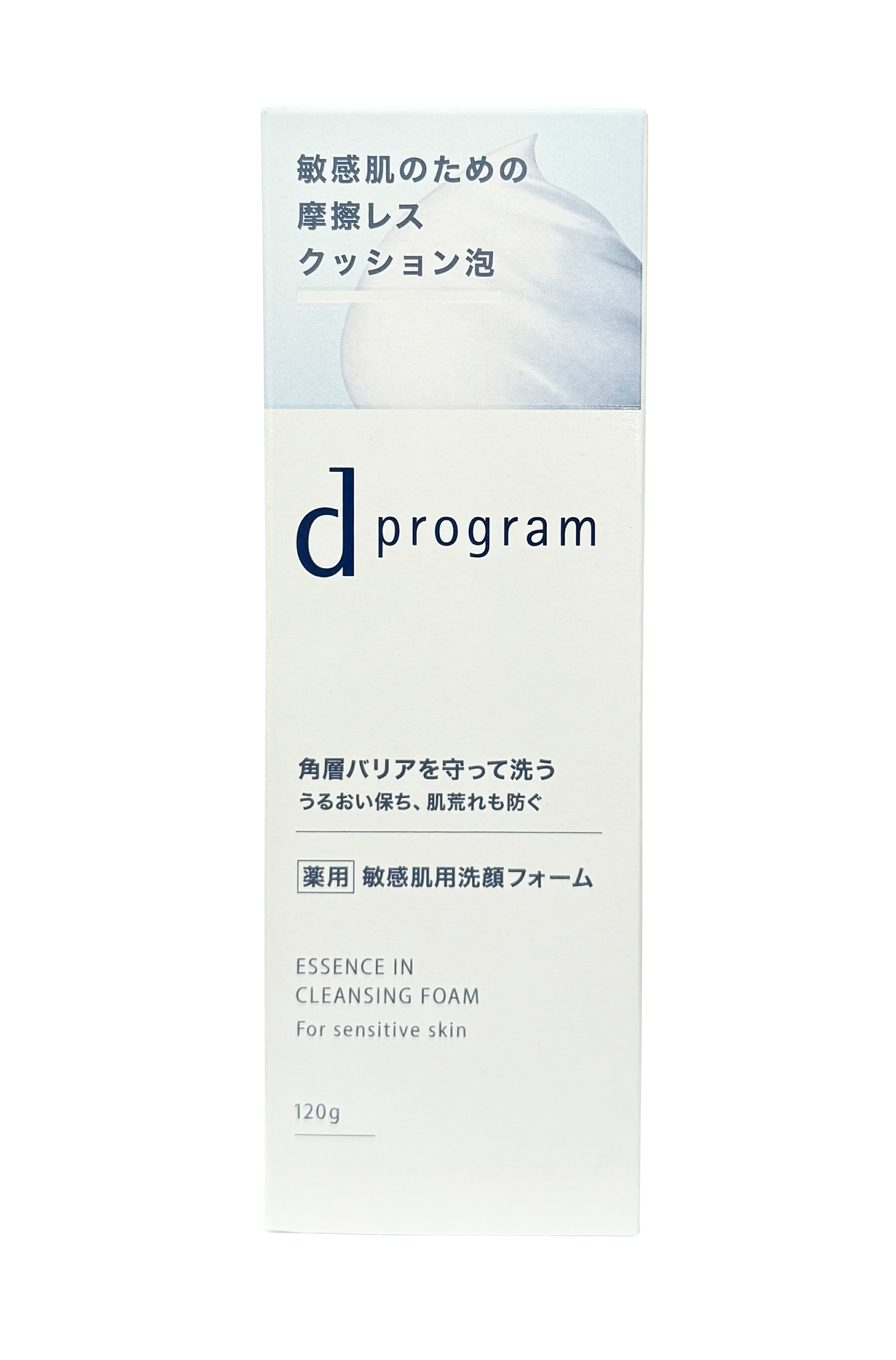 SHISEIDO 資生堂 敏感話題潔膚乳N 120g~優惠價:640元｜岡山戀香水