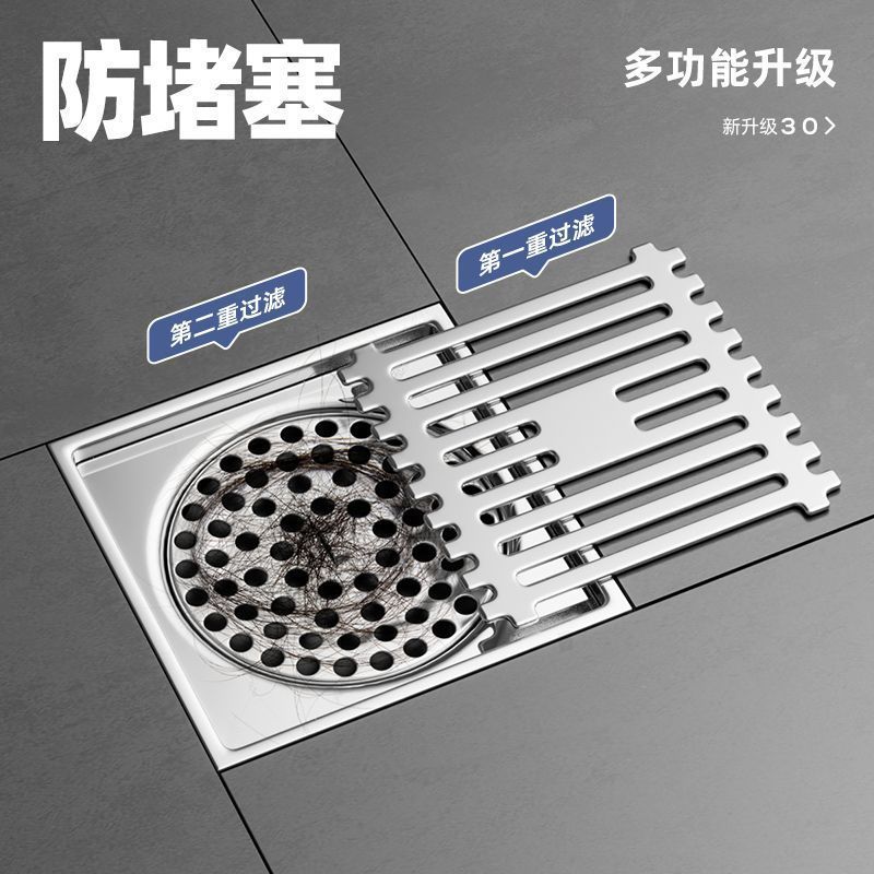 免運 地漏 落水頭 防臭地漏 地漏芯 水孔蓋 集水槽 排水孔座加厚不銹鋼防臭地漏全銅衛生間浴室下水道洗衣機通用地漏芯特惠/開立發票Z1010