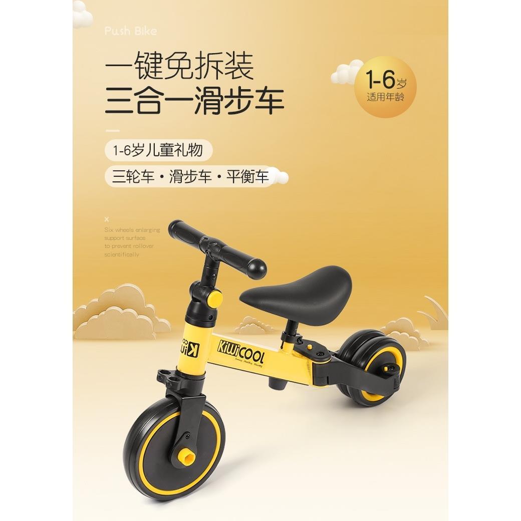 新款熱銷/免運 兒童平衡車自行車兩用1-3-6歲滑行寶寶無腳踏幼兒滑步車