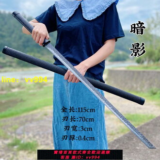 中國唐橫刀一體錳鋼繡春刀鍛打防身定制戶外冷兵器未開刃 | 招財貓商鋪 | 樂天市場Rakuten