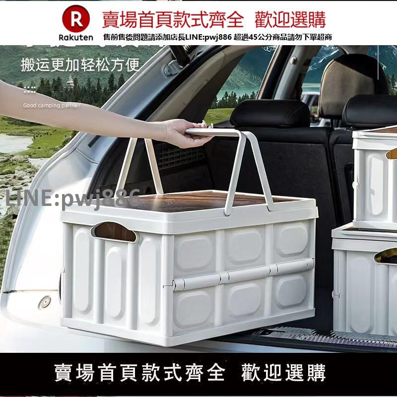 【高品質 超低價】戶外露營折疊小桌子收納桌便攜式野餐用品桌椅野炊野營箱全套裝備