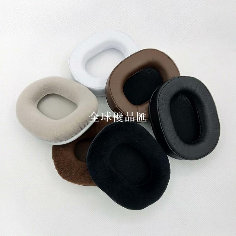 【全球優品匯】適用鐵三角 ATH-MSR7 耳罩 M50X M40X M30 M20X SX1耳機套海綿套陌生人妻頭戴式藍牙耳