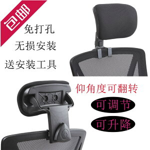 免運 可開發票 辦公電腦椅頭靠頭枕靠枕簡易加裝高矮可調節椅背護頸特價包郵 AC3C