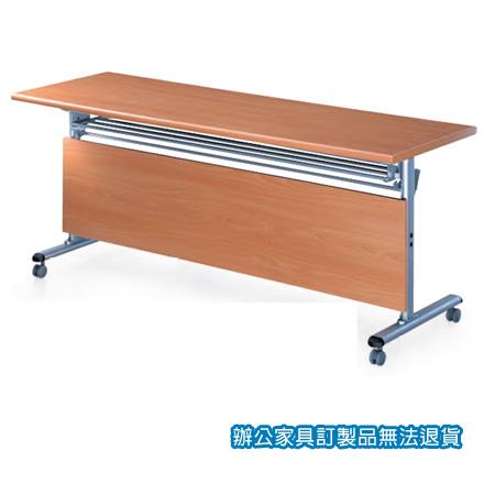 摺合式 FCT-1560H 櫸木紋 會議桌 洽談桌 (檯面) /張