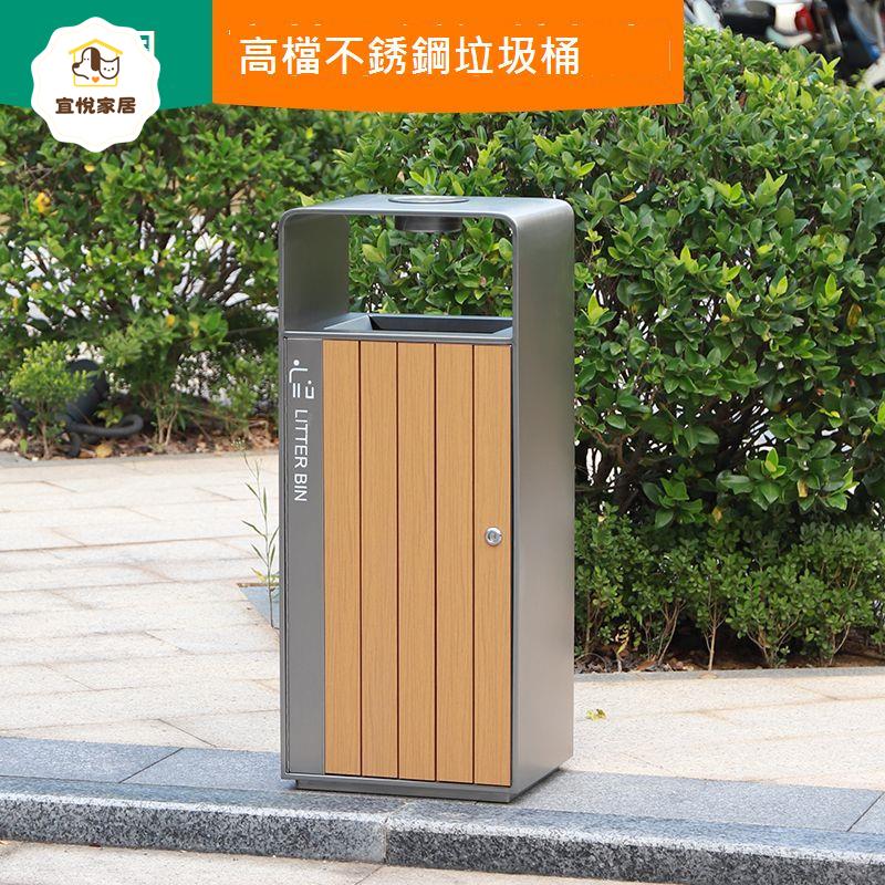 綠恩 不銹鋼 防腐實木 戶外 垃圾桶 定製 公園環衛室內外商用 分類 果皮箱 [DD0402001]
