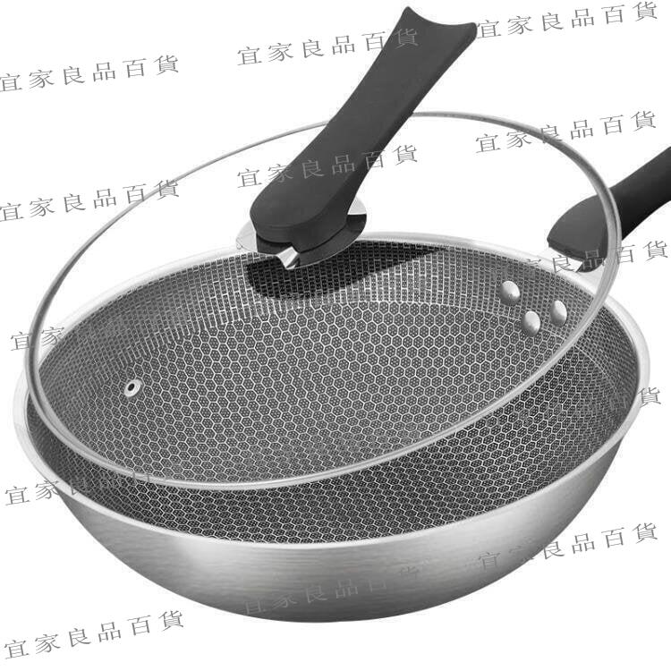 【宜家良品百貨】全網最低價304不銹鋼炒鍋無塗層不粘鍋電磁爐平底鍋家用炒菜鍋 煎鍋鍋具