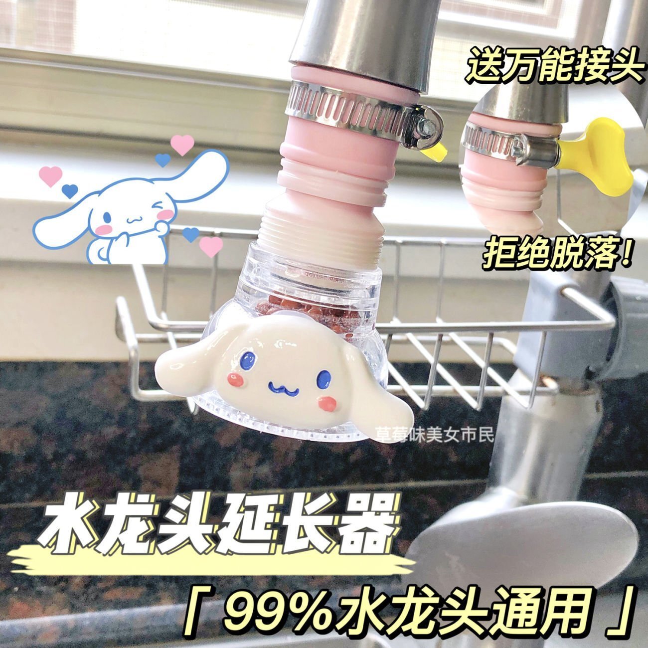 卡通 防濺水花灑過濾嘴廚房濾水器可旋轉伸縮萬向