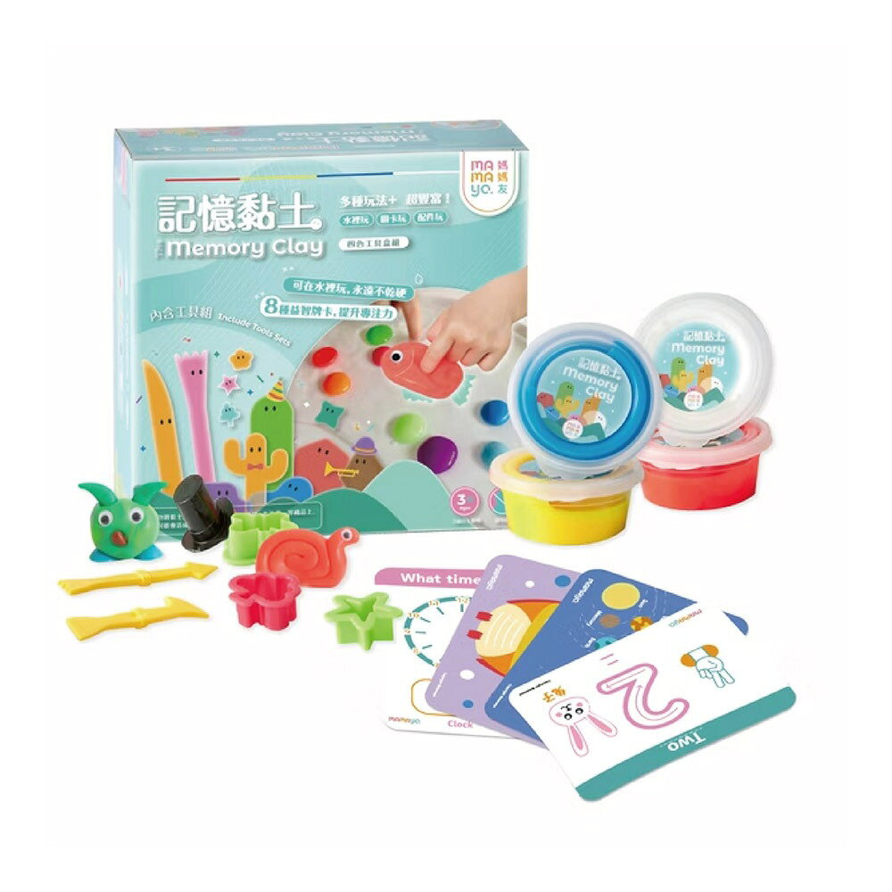 mamayo 記憶黏土四色工具組【悅兒園婦幼生活館】