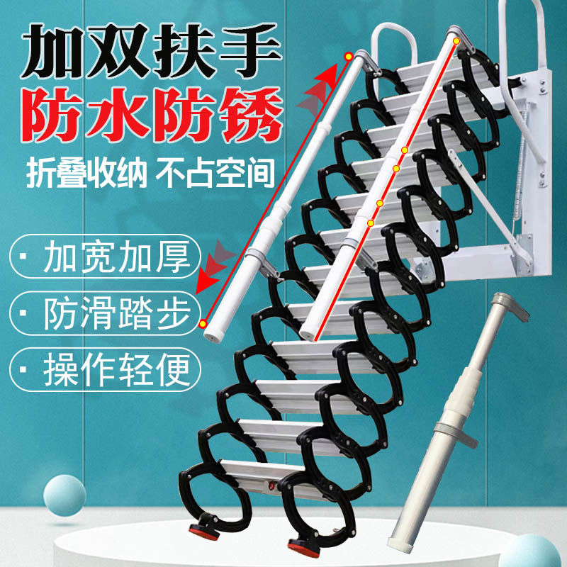 【千羽家居】室外加厚型伸縮樓梯閣樓壁掛隔層家用折疊躍層壁掛式室內梯子復式