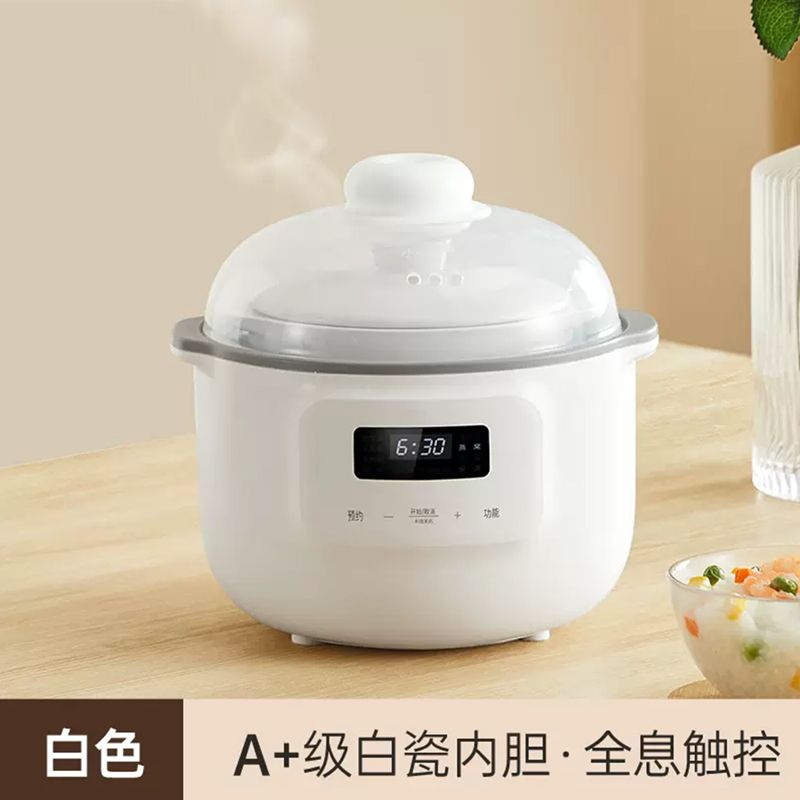 【智慧預約】小型電燉盅隔水電燉鍋全自動寶寶BB煲湯煮粥陶瓷燕窩嬰兒家用輔食-益三禾