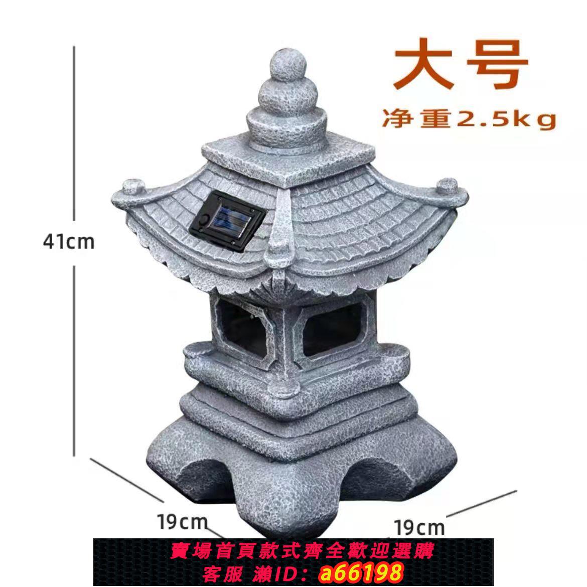 【臺灣公司 可開發票】戶外日式庭院擺件太陽能宮燈花園強磁四角燈民宿別墅陽臺禪意造景