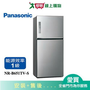 Panasonic國際650L雙門變頻冰箱NR-B651TV-S含配送+安裝(預購)【愛買】