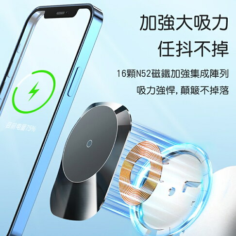 TOTU拓途 神行者系列15W車載磁吸充電支架CACW056【APP享6%回饋】 7