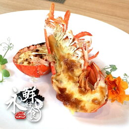 高壓波士頓龍蝦