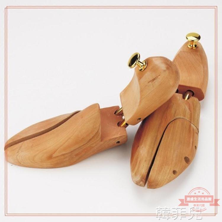 ~~撐鞋器 鞋撐撐鞋器實木荷木鞋楦內撐可調節真皮鞋定型防皺防變形新鞋真皮